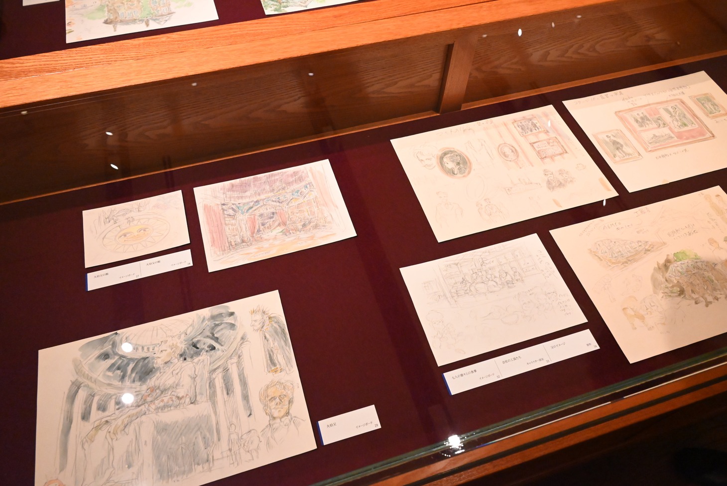 「君たちはどう生きるか展」の様子。