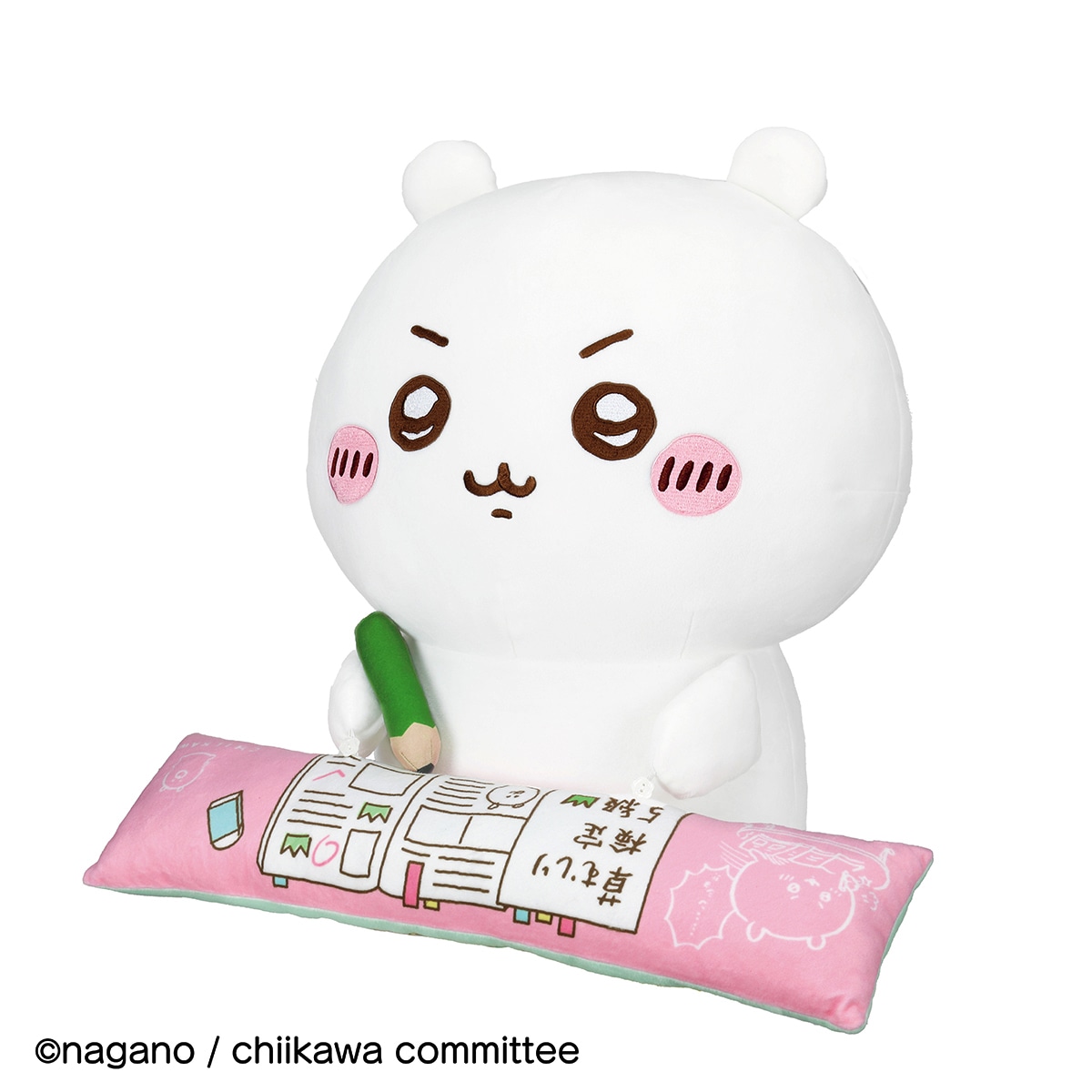 「PCクッション ちいかわ いっしょにお勉強！」