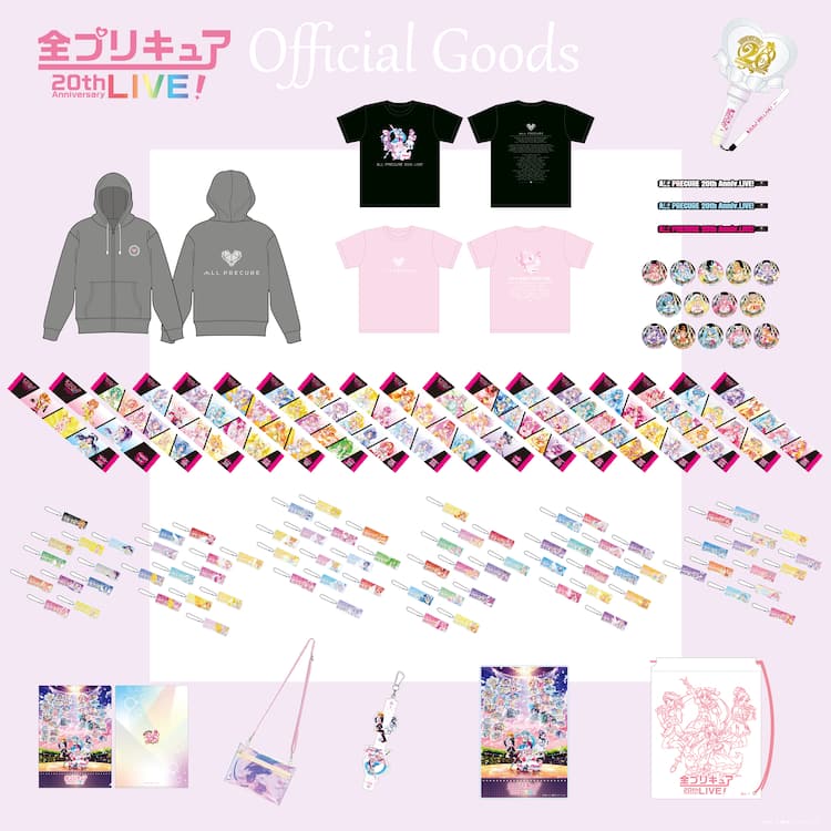 プリキュア」20周年ライブグッズ、歴代プリキュアのタオルや 