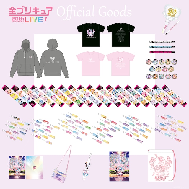 「全プリキュア 20th Anniversary LIVE!」グッズラインナップ