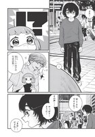 「配信アンダーマイコントロール」より。