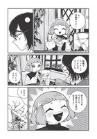 「配信アンダーマイコントロール」より。