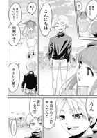 「キッド・ナッパーズ」より。