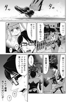 「キッド・ナッパーズ」より。