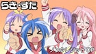「らき☆すた」OP「もってけ!セーラーふく」映像公開、らっきー☆ちゃんねるは復活