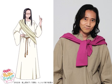 左から神様、三木眞一郎。