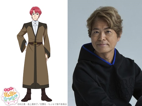 左からデール、古谷徹。