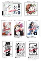 「しかばね少女と愛が重い聖騎士の討伐学園ライフ」1巻購入特典