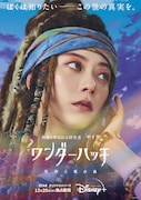 SUMIRE扮するサイラのキャラクタービジュアル。
