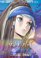 サイラのアニメビジュアル。