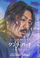 森田剛扮する柴田のキャラクタービジュアル。