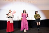 左から日向未南、土屋李央、鈴木杏奈。