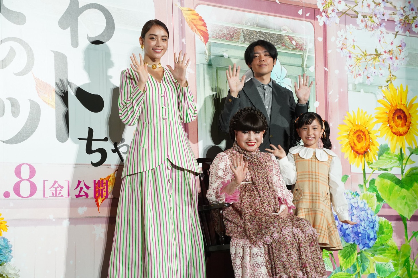 左から滝沢カレン、黒柳徹子、大野りりあな、八鍬新之介監督。