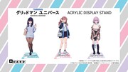 「グリッドマンユニバース アクリルスタンド」の一覧。