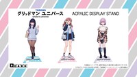 「グリッドマンユニバース アクリルスタンド」の一覧。