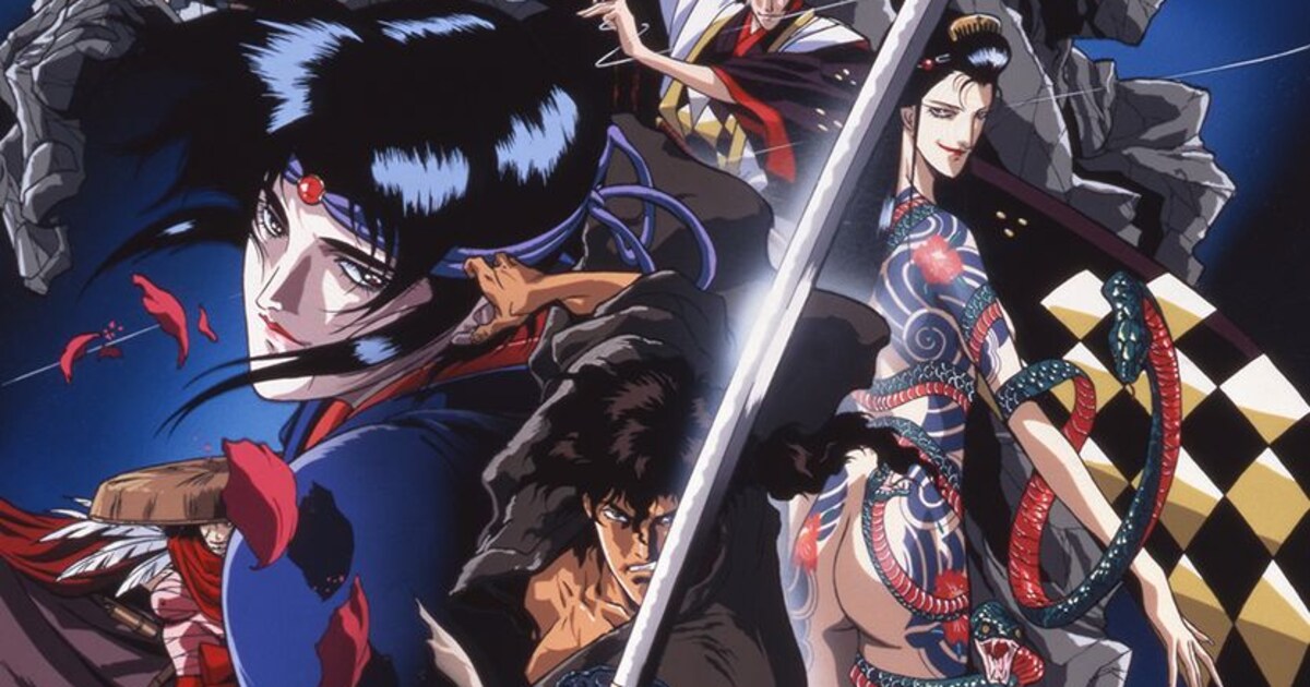 川尻善昭監督の劇場アニメ「獣兵衛忍風帖」公開30周年を記念し各種配信 