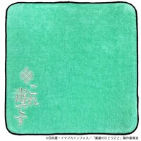 「刺繍ミニタオル」