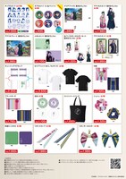 TVアニメ「薬屋のひとりごと」ポップアップストアの販売グッズ一覧。