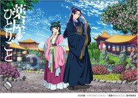 「アクリルプレート 描きおろしVer.」