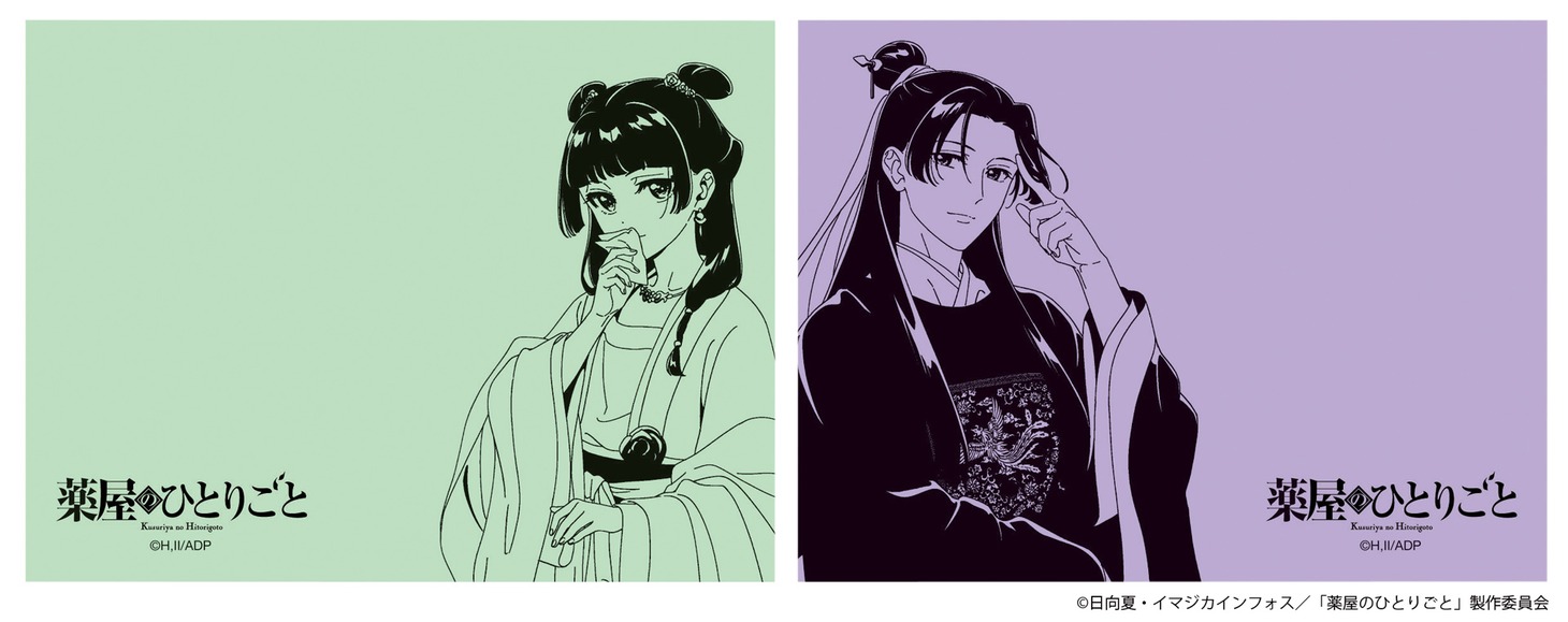 「ふせんセット 描きおろしVer.」
