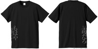 「セリフTシャツ（壬氏）」