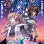 劇場版「ガンダムSEED」主題歌は西川貴教&小室哲哉のコラボソング 第4弾PVも公開
