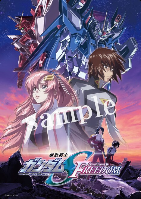 レギュラームビチケカードの特典となるA4クリアポスター。