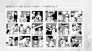 「TEZUKA2023 ブラック・ジャック 機械の心臓-Heartbeat Mark II」お披露目会で発表されたスライド資料。