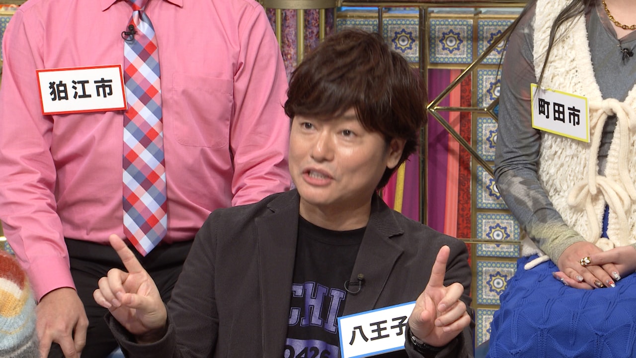 「さんま御殿」に森久保祥太郎出演、東京23区外育ち有名人として八王子市をアピール