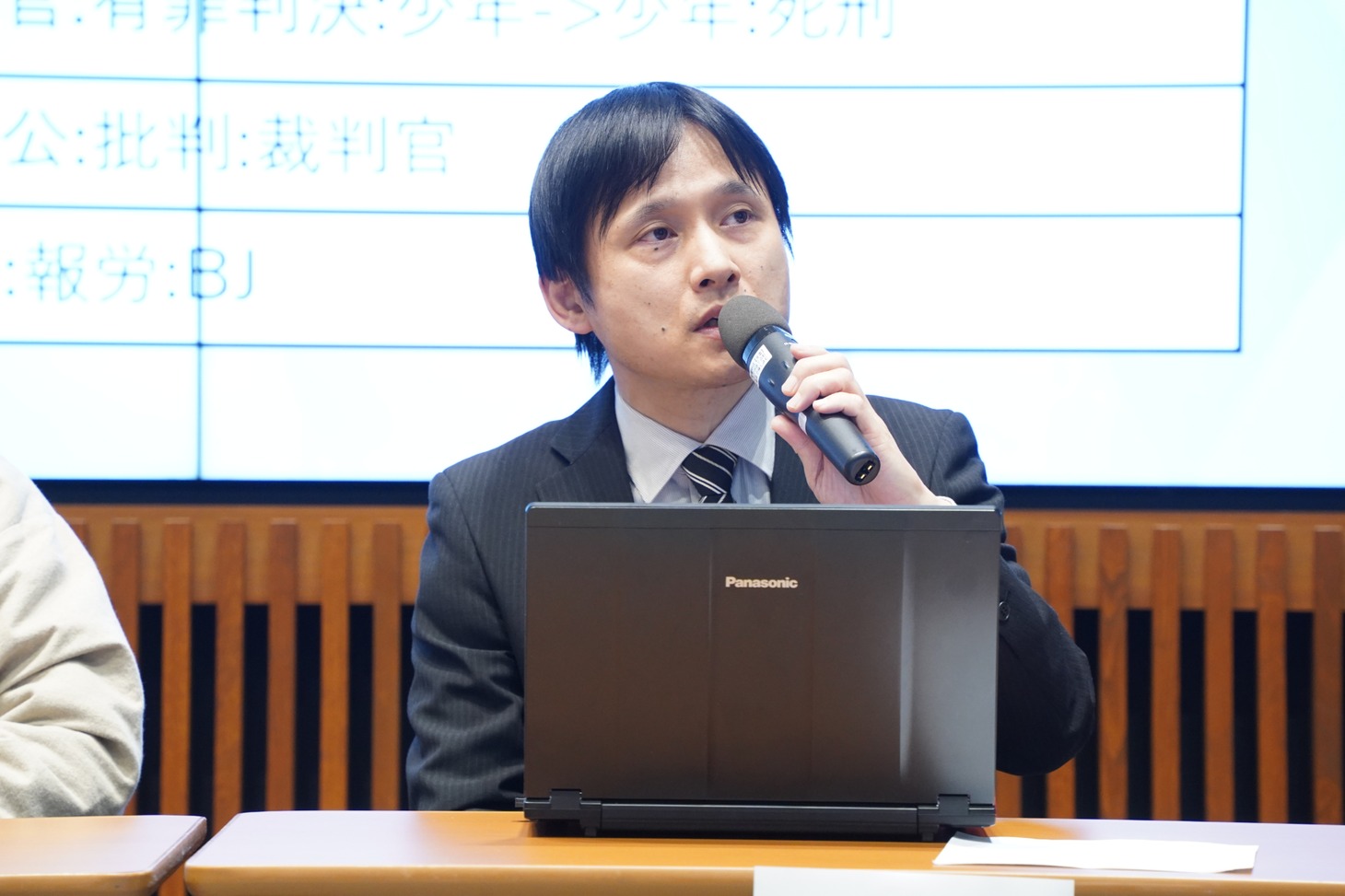 村井源氏