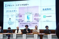 「TEZUKA2023 ブラック・ジャック 機械の心臓-Heartbeat Mark II」お披露目会の様子。