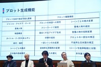 「TEZUKA2023 ブラック・ジャック 機械の心臓-Heartbeat Mark II」お披露目会の様子。