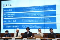 「TEZUKA2023 ブラック・ジャック 機械の心臓-Heartbeat Mark II」お披露目会の様子。