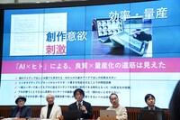 「TEZUKA2023 ブラック・ジャック 機械の心臓-Heartbeat Mark II」お披露目会の様子。