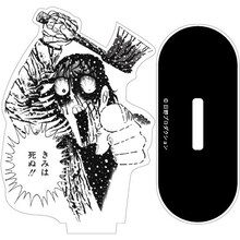 「日野日出志『地獄変』アクリルスタンド」
