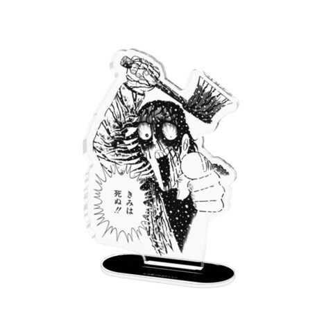 日野日出志 ベスト版 6冊セット 日野日出志ベストワークス | 日野日出志 |本 | 通販 | Amazon