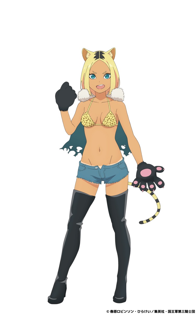 クロル（CV：山根綺）