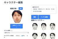 川村さんの顔写真をもとに、AIが作成したキャラクター画像。