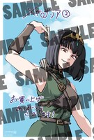 メロンブックス特典のイラストカード。