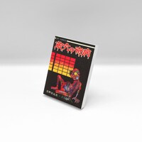 「日野日出志イラストミニキャンバス」