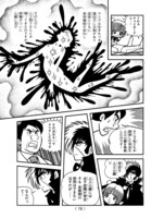 「TEZUKA2023 ブラック・ジャック 機械の心臓-Heartbeat Mark II」より。