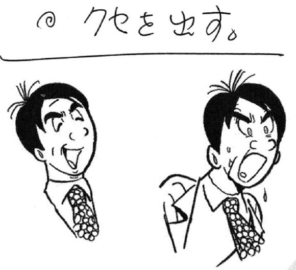 AI生成画像をもとに人が考案したキャラクターデザイン（川村）。