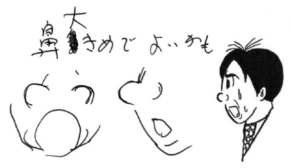 AI生成画像をもとに人が考案したキャラクターデザイン（川村）。