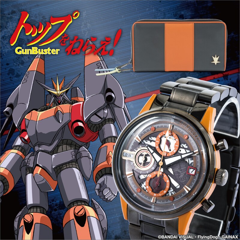 「トップをねらえ！」×SuperGroupiesのバナー。