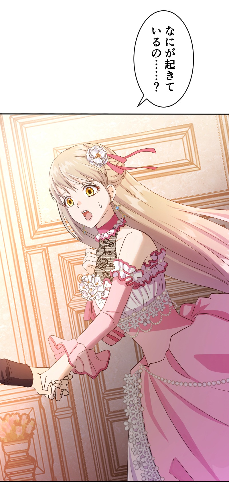 「裏切り公爵と逆行姫」より。