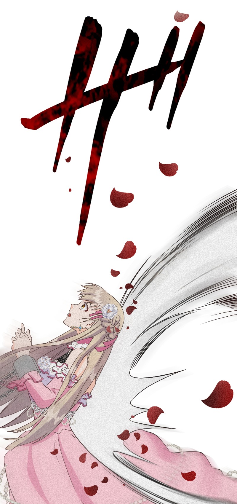 「裏切り公爵と逆行姫」より。