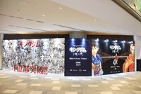 「マンガダイブ『キングダム』1億の光」の入り口前。 (c)SHUEISHA (c)原泰久/集英社