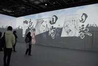 「イマーシブ体験『挑戦の光』」の様子。 (c)SHUEISHA (c)原泰久/集英社