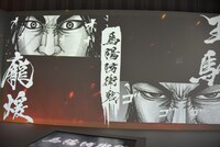 「インタラクティブアート『栄光の光』」の様子。 (c)SHUEISHA (c)原泰久/集英社