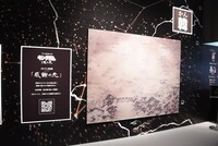 「ARマンガ体験『感謝の光』」の様子。 (c)SHUEISHA (c)原泰久/集英社